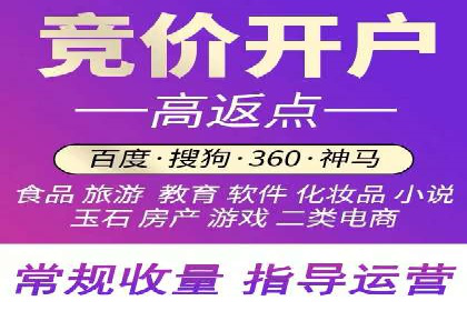 百度推广收费标准解析与实战案例