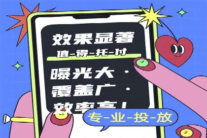 百度竞价托管运营助力企业产品推广案例