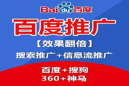 百度推广服务费案例：揭秘成功企业运营秘诀