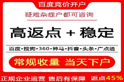 百度信息流推广的优化方法及成功案例解析